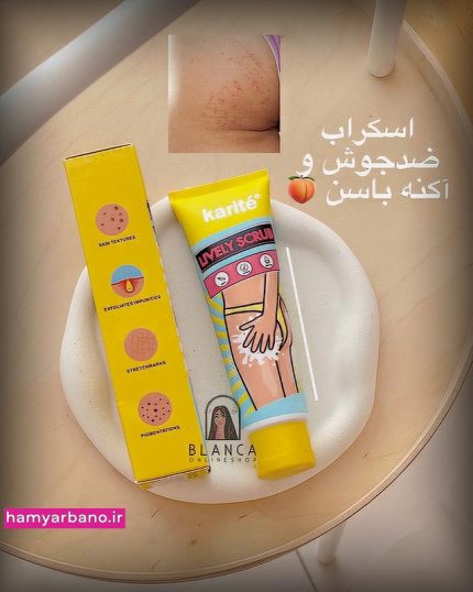 اسکراب باسن